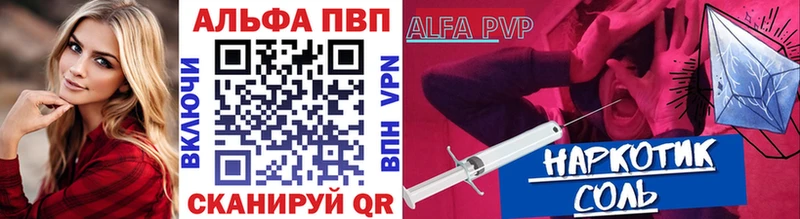 А ПВП мука  Темрюк 