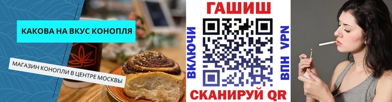 наркота  Темрюк  Canna-Cookies конопля 