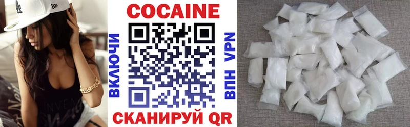Кокаин 99% Темрюк
