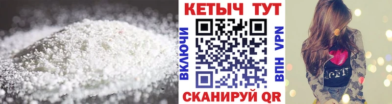 КЕТАМИН ketamine  как найти   МЕГА сайт  Темрюк 