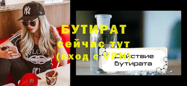 эйфоретик Арсеньев