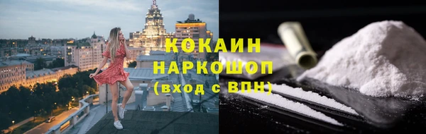 кокаин VHQ Аркадак