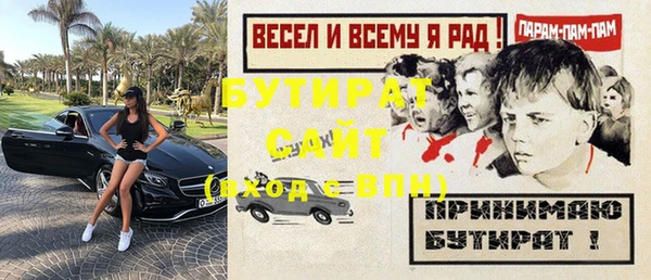 эйфоретик Арсеньев