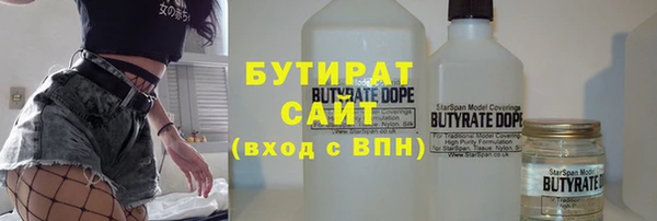 бутик Алзамай