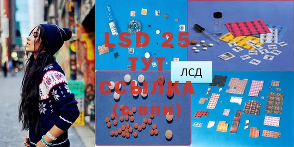 марки lsd Армянск
