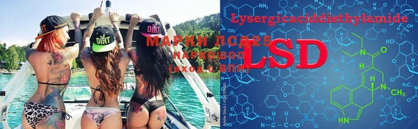 марки lsd Армянск