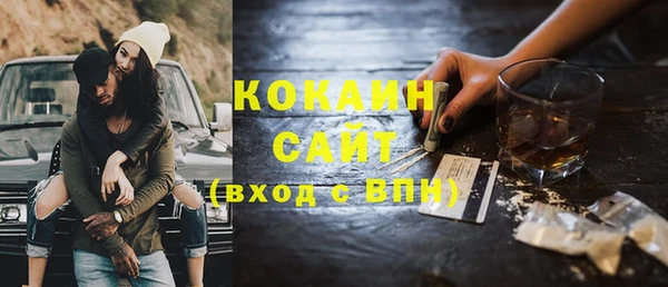кокаин VHQ Аркадак
