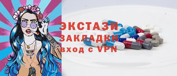 эйфоретик Арсеньев