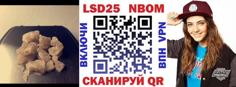 Лсд 25 экстази кислота  Темрюк 