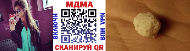KRAKEN маркетплейс  Темрюк  MDMA молли 