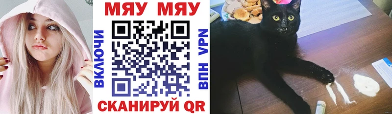 где найти наркотики  Темрюк  МЕФ мяу мяу 