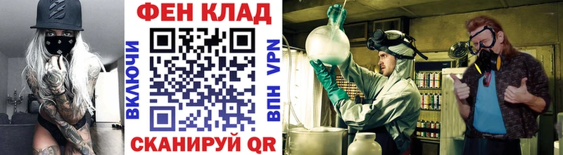 Метамфетамин мет  закладки  MEGA зеркало  Темрюк 