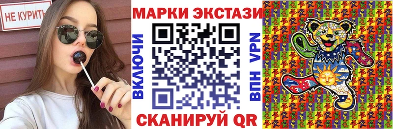Марки N-bome 1500мкг  цены   Темрюк 